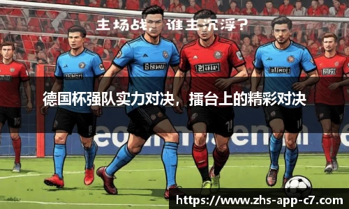 c7娱乐公司