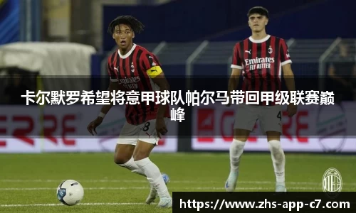 c7娱乐官网