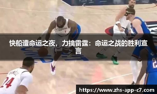 c7娱乐公司