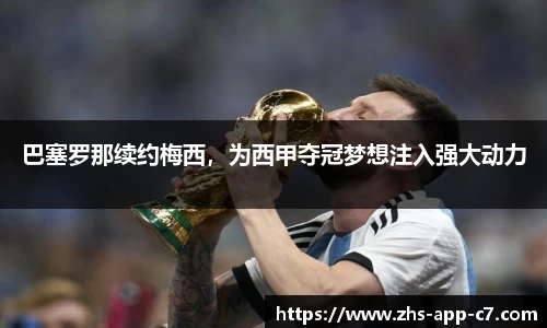 c7娱乐公司