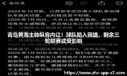 c7娱乐官网