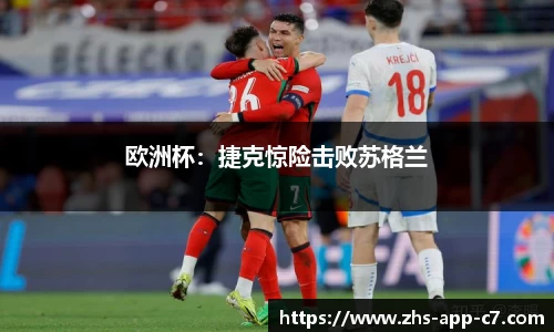 c7娱乐官网
