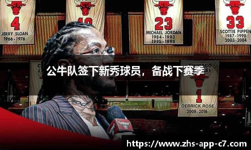 c7娱乐公司