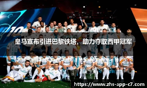 c7娱乐公司