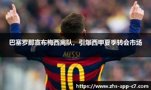 c7娱乐