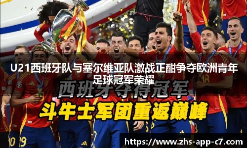 c7娱乐公司
