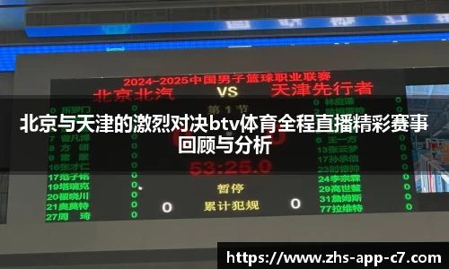 c7娱乐公司