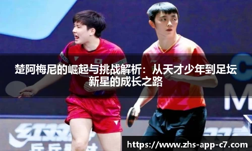 c7娱乐官方网站