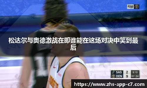 c7娱乐