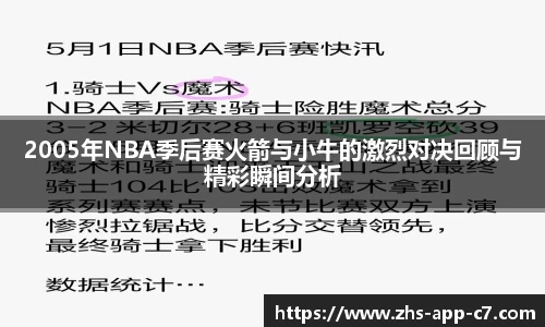 c7娱乐官方网站