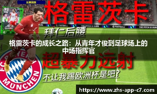c7娱乐