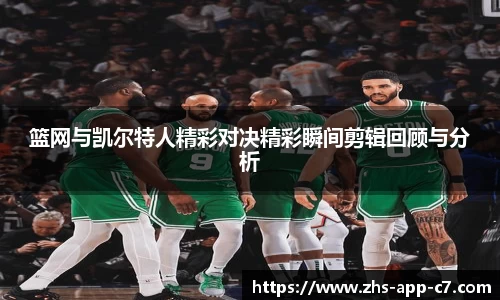 c7娱乐