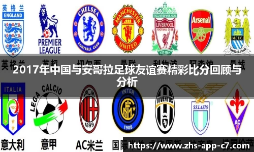 c7娱乐官网