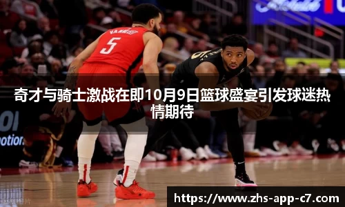 c7娱乐官网