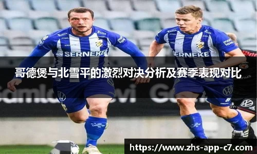 c7娱乐公司