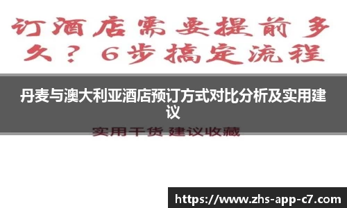 c7娱乐公司