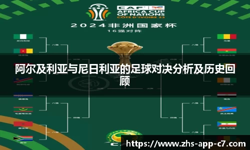 c7娱乐官方网站