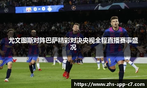 c7娱乐