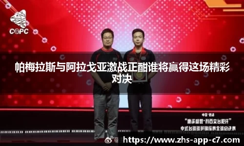 c7娱乐官网