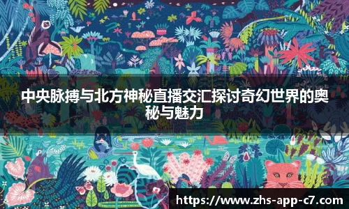 c7娱乐官网