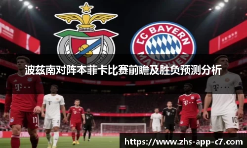 c7娱乐公司