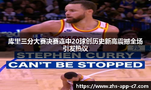 c7娱乐官网