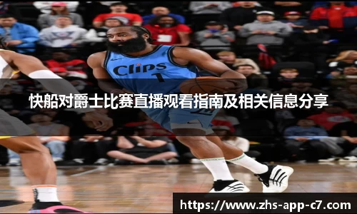 c7娱乐官网