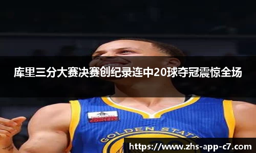 c7娱乐