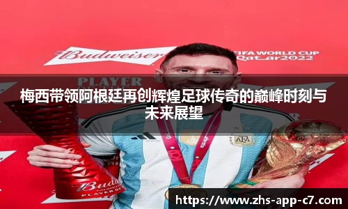 c7娱乐公司