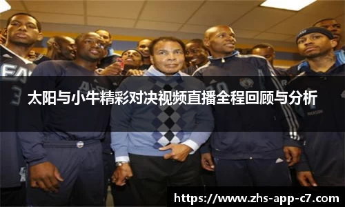 c7娱乐公司