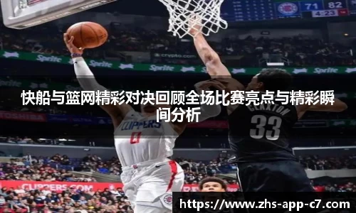 c7娱乐官网