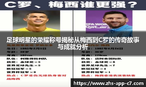 c7娱乐