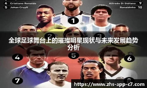 c7娱乐公司