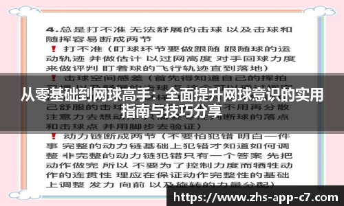 c7娱乐官方网站