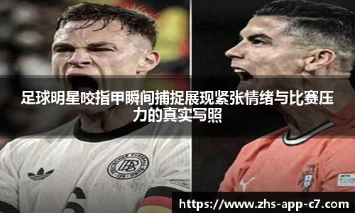 c7娱乐公司